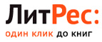 Cкидка 50% на одну покупку! - Кондинское