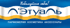 Сэмпл геля-бальзама Biotherm Aquasource Cocoon в подарок! - Кондинское